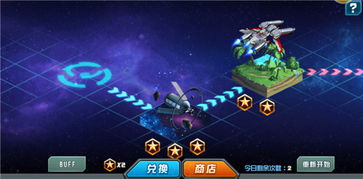 单机游戏敢爱敢做攻略