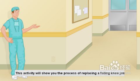 医生的故事小游戏攻略