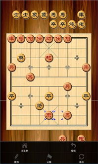 欢乐象棋赢金币游戏攻略