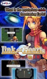 我和你心连心游戏攻略