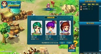 优艺游戏攻略图文