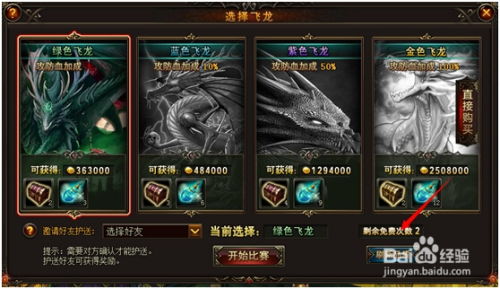 珠光女神游戏攻略 珠光女神游戏攻略