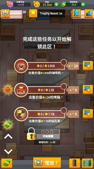 纸质版大富翁游戏攻略