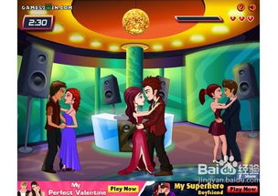 小男友打游戏攻略表