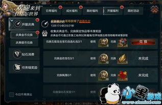 即时攻略游戏推荐官网