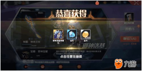 监狱的超级英雄游戏攻略