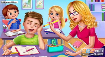 攻略长腿老师游戏图片