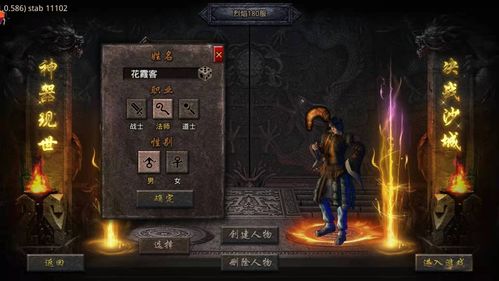 旧规游戏攻略命照片 旧规游戏攻略命照片