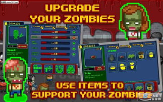 手机版传染恐慌游戏攻略