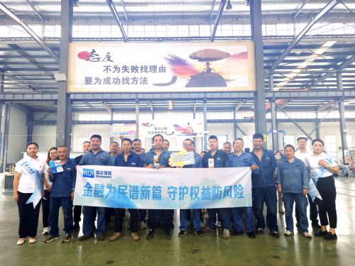 中石油子公司职工团购商品房\