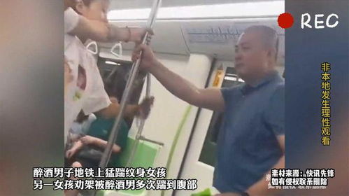 女子地铁上与男子争吵猛踹对方
