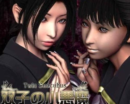 梅麻吕游戏后篇攻略