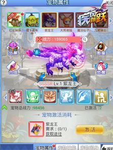 爱与梦游戏道具收集攻略