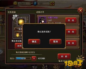 战神小游戏单机攻略