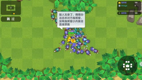 战争中的小兵游戏攻略 战争中的小兵游戏攻略