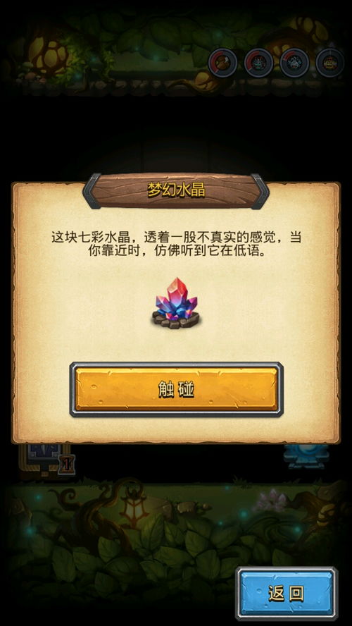 幻境之都卡牌游戏攻略