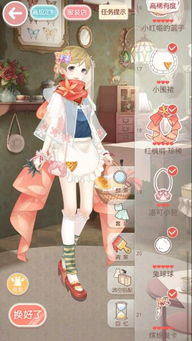 神秘少女1游戏攻略视频