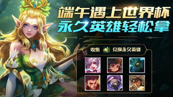 心游科技游戏玩法攻略