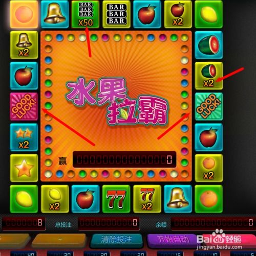 欢欢的童年全集游戏攻略