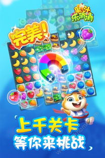 水果消消超爽小游戏攻略