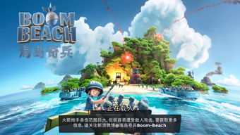 人生幸运岛游戏攻略视频