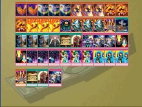 游戏王2011流程攻略 游戏王2011流程攻略