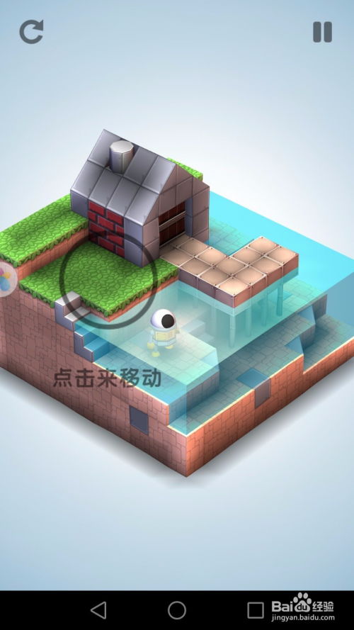 某个迷宫游戏攻略的月台