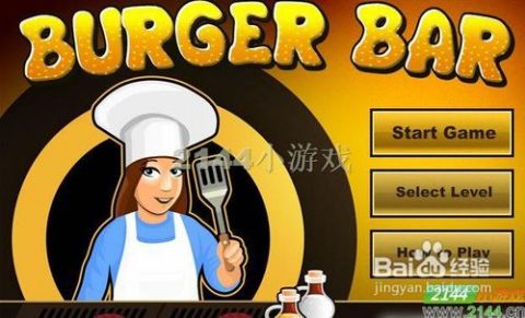 汉堡大王躲猫猫游戏攻略
