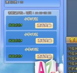 随机生成家庭游戏攻略