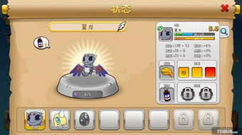 遇见神龙 游戏攻略大全