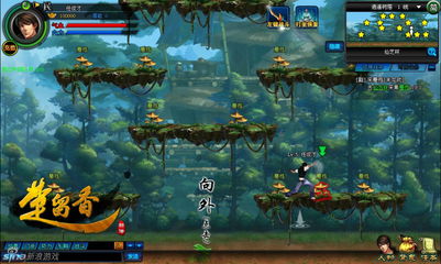 楚留香单机游戏攻略视频