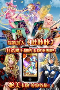 游戏师父故事梗概攻略