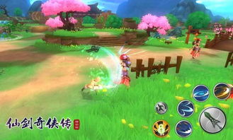 仙剑1游戏原版剧情攻略