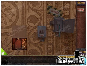 密室逃生游戏8攻略下载 密室逃生游戏8攻略下载