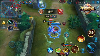 电子游戏后羿传说攻略 电子游戏后羿传说攻略