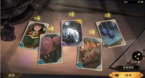 玩哈利波特游戏攻略卡 玩哈利波特游戏攻略卡