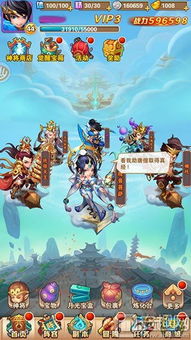 少年西游记游戏攻略