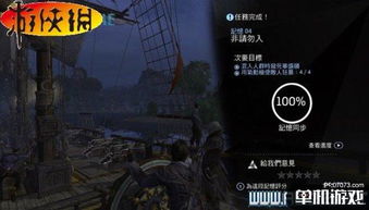 叛变ch3游戏攻略