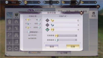 完美世界游戏刷元宝攻略