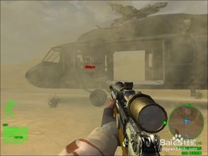 游戏玩家特种部队攻略