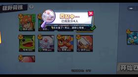 生肖派对小游戏通关攻略