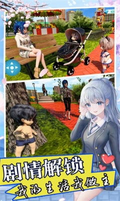 双胞胎攻略下载游戏