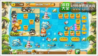 手机版家园4游戏攻略