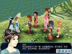 仙剑3外传游戏通关攻略