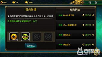 百万钱包游戏攻略图解