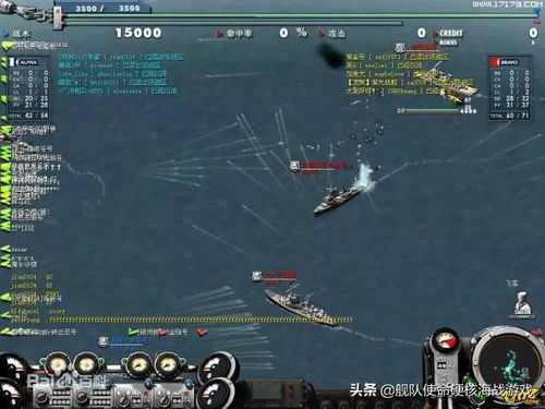 海战游戏幽灵船长攻略