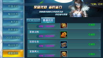 手机游戏怎么找到攻略图 手机游戏怎么找到攻略图