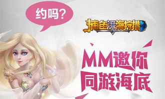 攻略游戏成真了阅读体