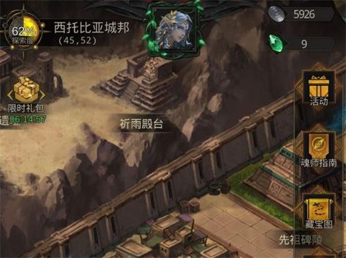 游戏地下城堡3攻略 游戏地下城堡3攻略