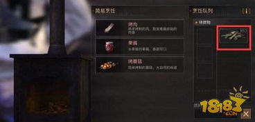 明日之后游戏生火攻略